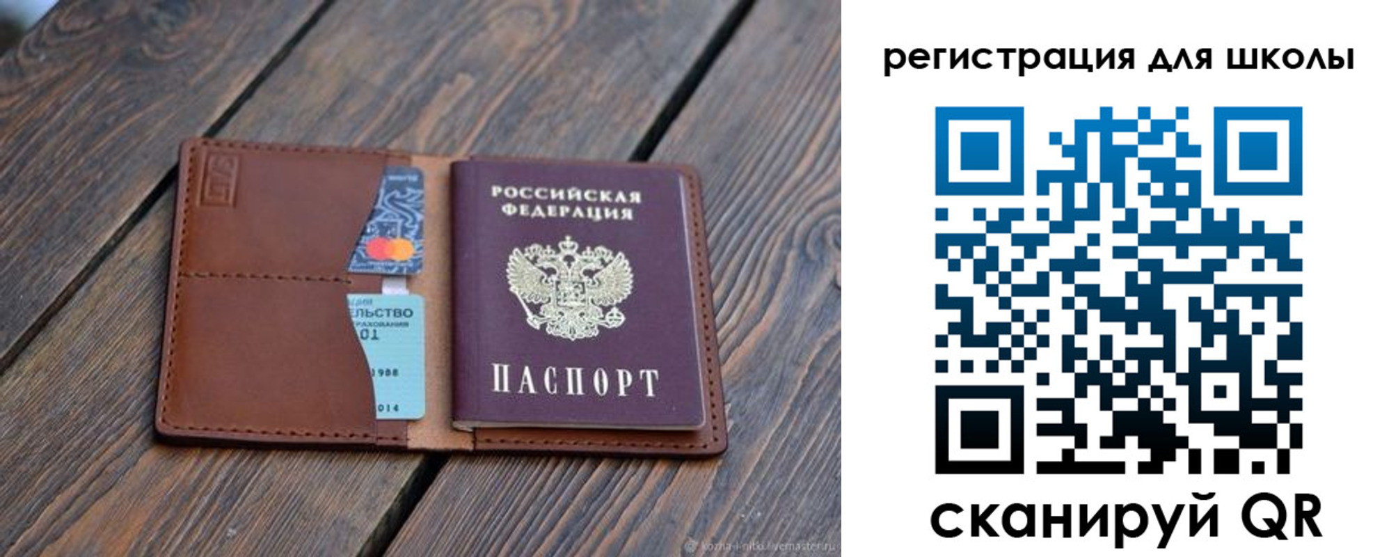 временная регистрация законно в Струнино