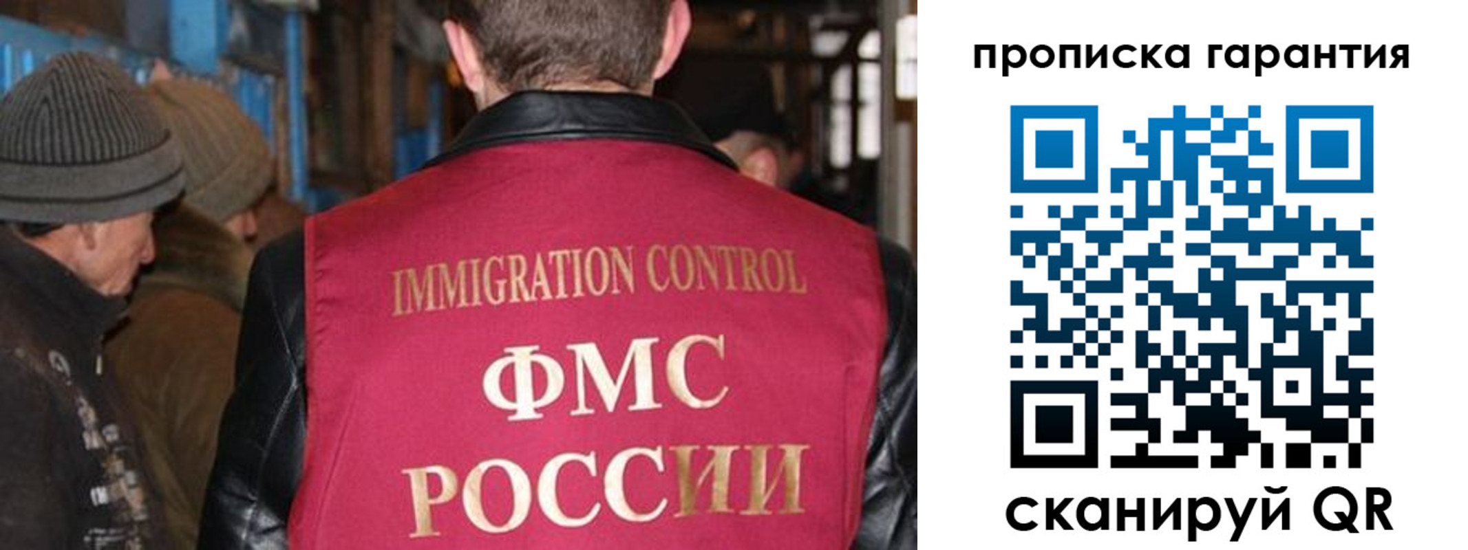 временная регистрация адрес в Струнино