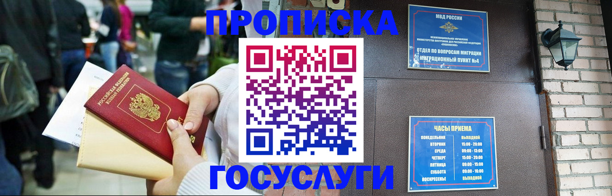 найти адрес прописки в Струнино